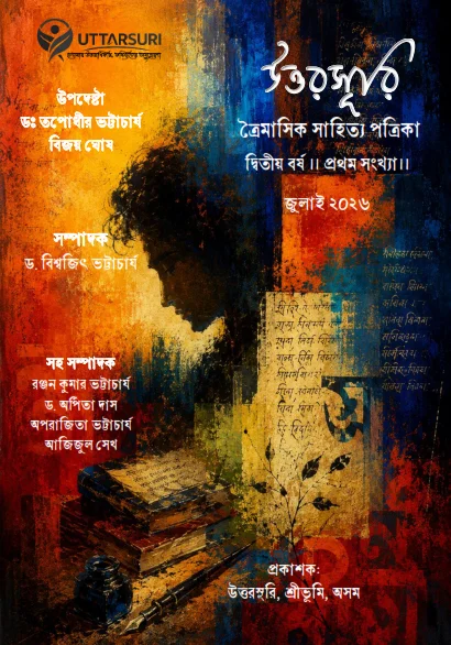 কুম্ভকর্ণের নাকের ডগায়