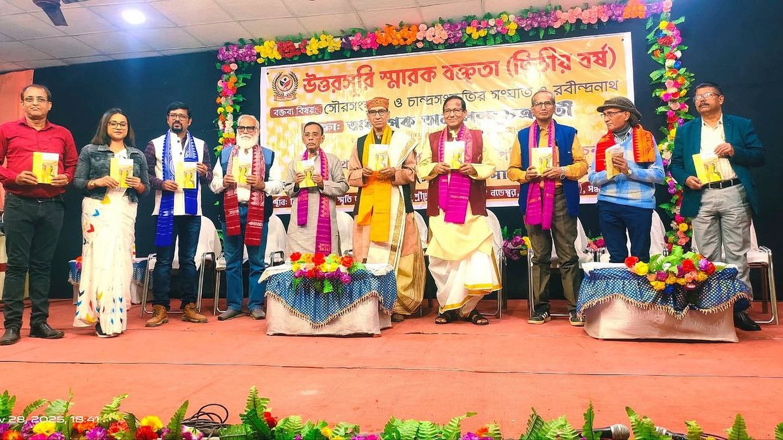 সাহিত্য পত্রিকা দ্বিতীয় সংখ্যার উন্মোচন